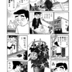 レス19番の画像2