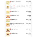 レス85番の画像3