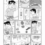 レス10番の画像2