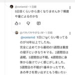 レス5番の画像1