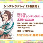 レス12番の画像1