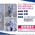 レス44番の画像1