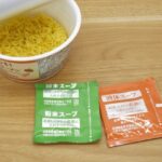 レス65番の画像4