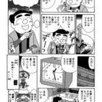 レス90番の画像4