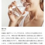 レス51番の画像1