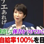 レス1番の画像4