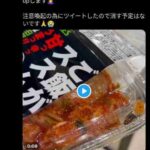 レス1番の画像1