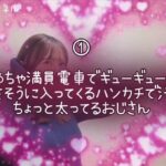 レス1番の画像3