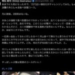 レス1番の画像4