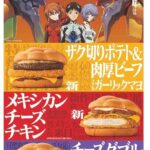 レス3番の画像1