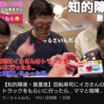 レス71番の画像5