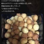 レス2番の画像1