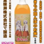 レス15番の画像4