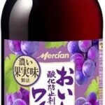 レス21番の画像1