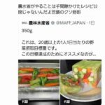 レス1番の画像4