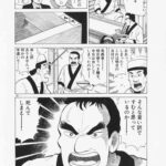 レス1番の画像3