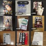 レス17番の画像1