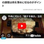 レス1番の画像1