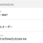 レス8番の画像1