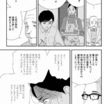 レス2番の画像1