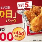 レス36番の画像6