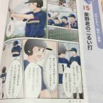 レス1番の画像1