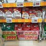 レス1番の画像3