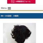 レス1番の画像3