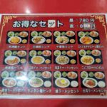 レス1番の画像3