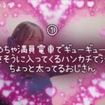 レス1番の画像3