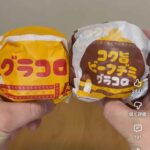 レス2番の画像1