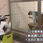 レス5番の画像2