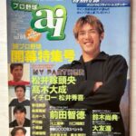 レス31番の画像1