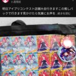 レス166番の画像7