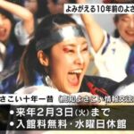 レス2番の画像1