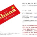 レス9番の画像1