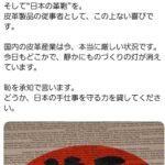 レス13番の画像1