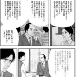 レス2番の画像2