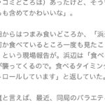 レス5番の画像1