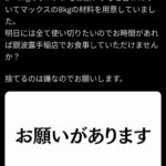 レス1番の画像1