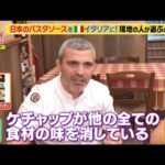 レス1番の画像4