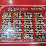 レス1番の画像4