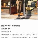 レス9番の画像1