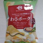 レス48番の画像1