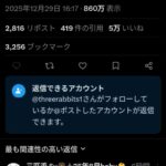 レス1番の画像3