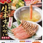 レス1番の画像3