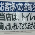 レス2番の画像2