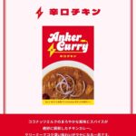 レス2番の画像2