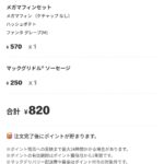 レス40番の画像1