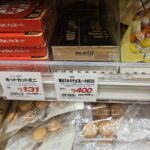 レス37番の画像1